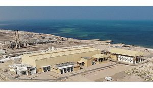 Weltgrößte太阳能发电技术与西门子技术有限公司