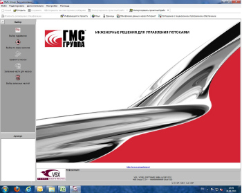 VSX erhält Auftrag f<e:1> r Spaix Pumpenauslegungssoftware aus russia