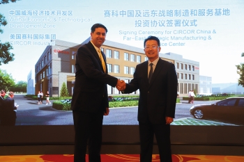 Circor Signs Agreement to Expand in Weihai Economic & Technological Development Zone