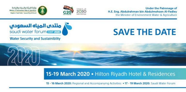 2020年沙特水资源论坛-节省时间