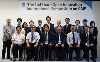 Ebara组织了第二届EOI CMP国际研讨会