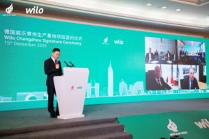 中国新建智能高科技工厂签约仪式