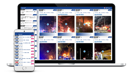 EBARA推出基于人工智能的灾害预防和风险管理解决方案
